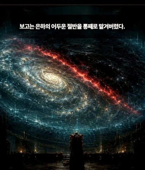 지옥같은 전쟁망치 세계관에서 못죽은 남자_45.webp
