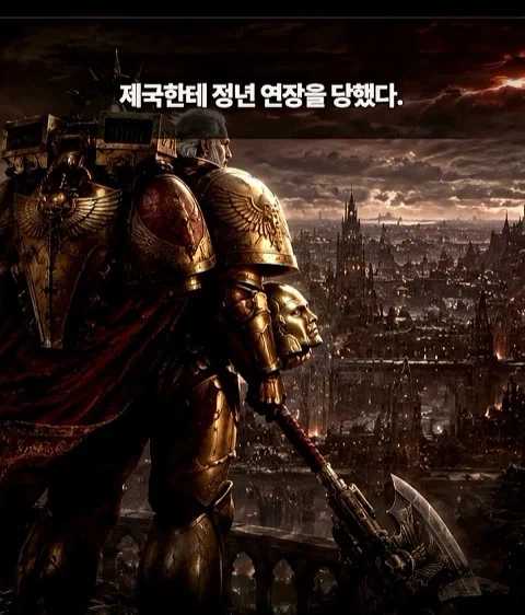 지옥같은 전쟁망치 세계관에서 못죽은 남자_47.webp