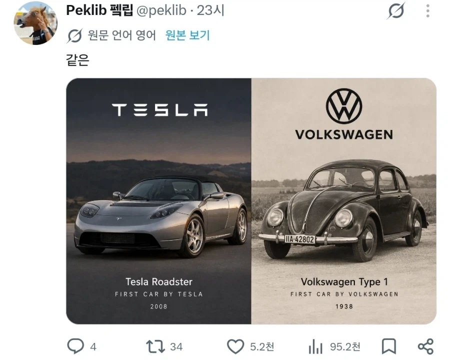 애플 첫 폴더블 폰과 삼성 첫 폴더블 폰을 비교_2.webp