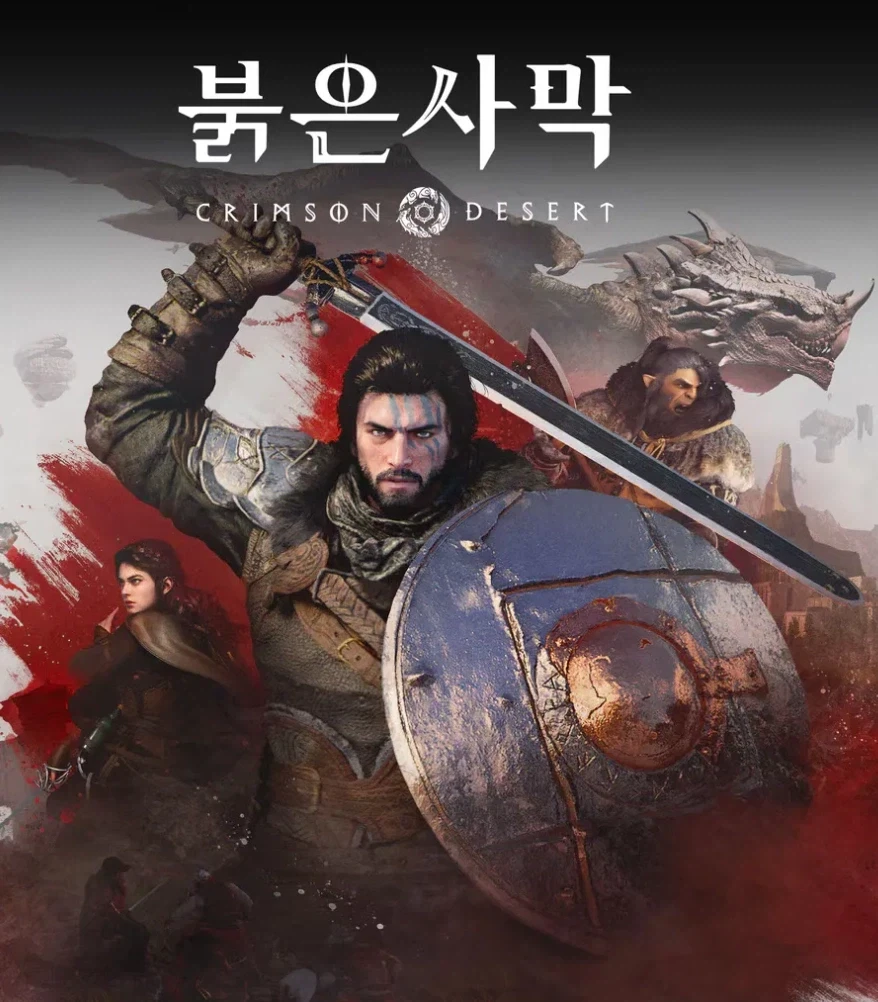 사실상 자기 분야 파이를 뺐겨버린 베데스다._2.webp