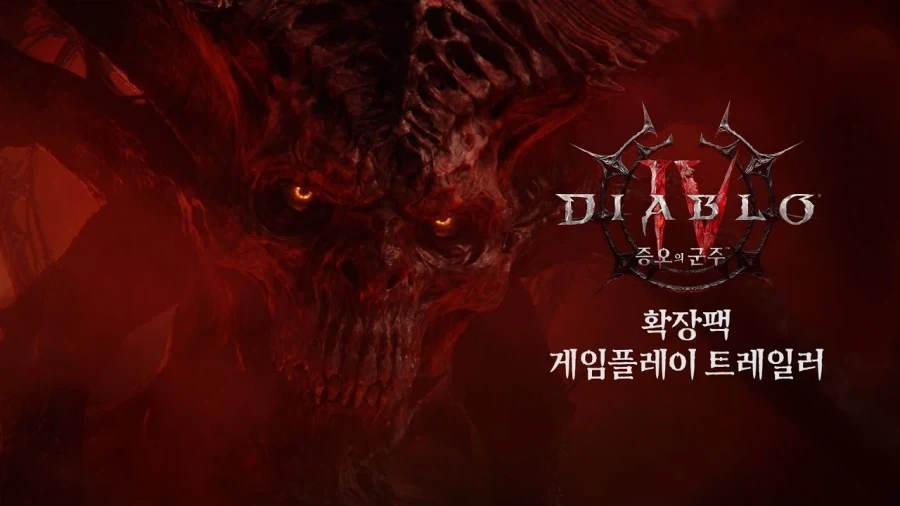 이제 디아블로5가 나와도 기대가 안되는 이유.jpg_1.webp