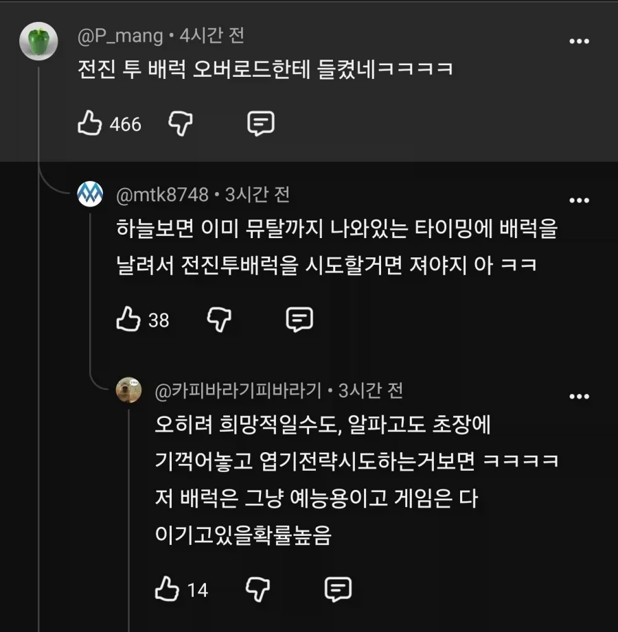 스타) 은근히 현실적이라는 신작 트레일러_4.webp