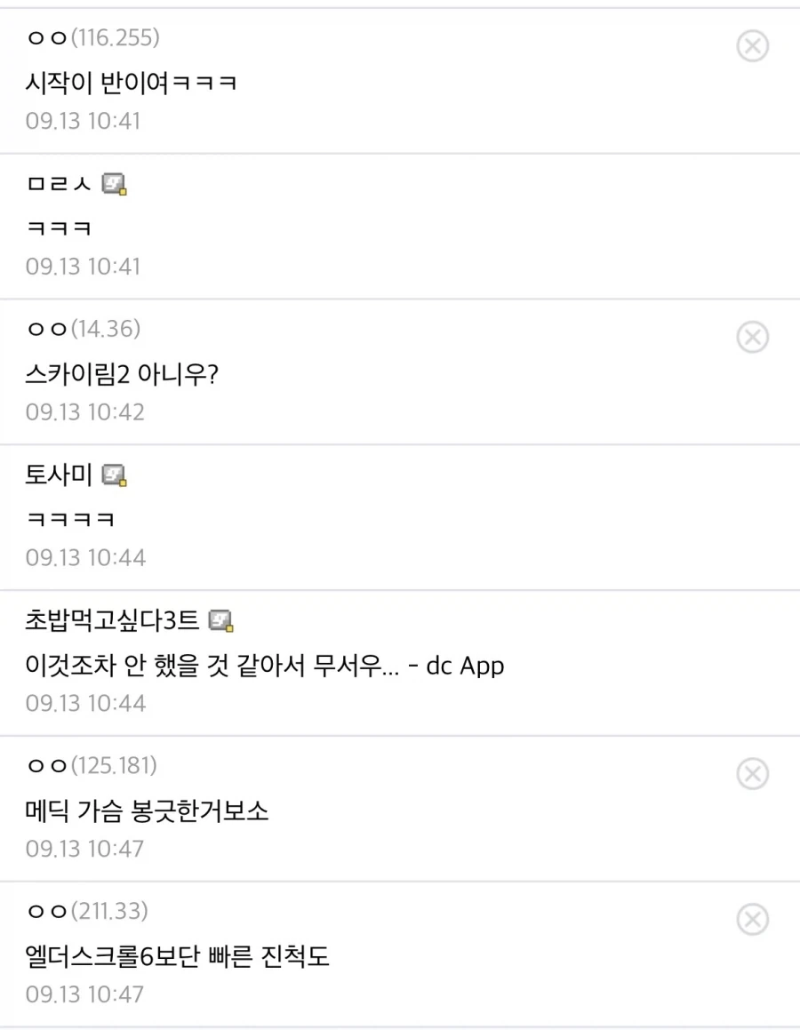 “스타크래프트 신작 진행 상황...”_2.webp