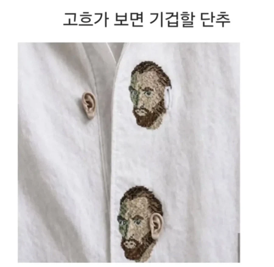 아 이건 좀.. 너무한거 아닌가 싶기도 하고.._1.webp