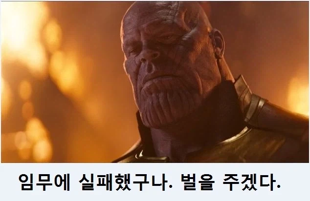 MUC) 실패하다니, 벌을 주도록 하마_3.webp