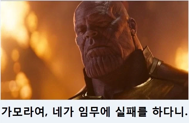 MUC) 실패하다니, 벌을 주도록 하마_5.webp