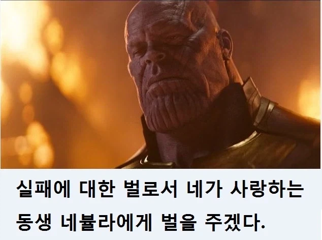 MUC) 실패하다니, 벌을 주도록 하마_7.webp