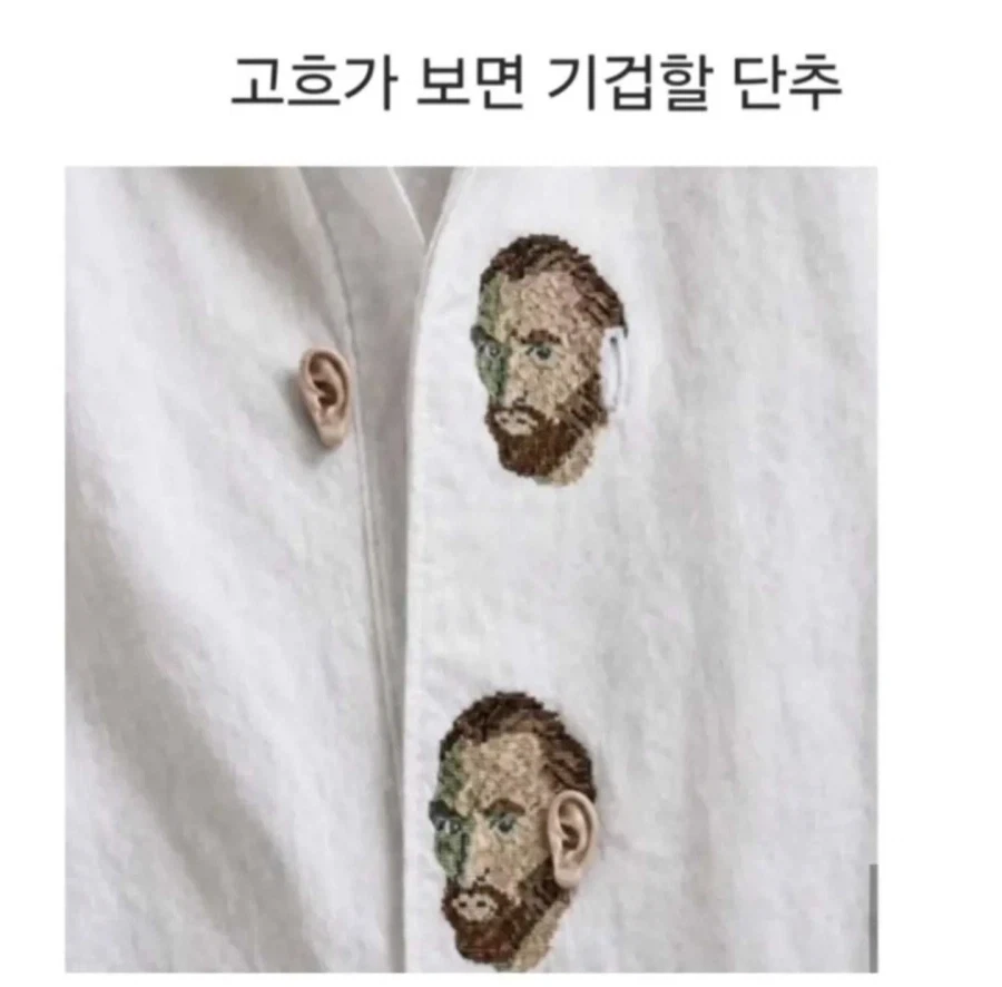 특이점이 온 셔츠 디자인 ㄷㄷ_1.webp