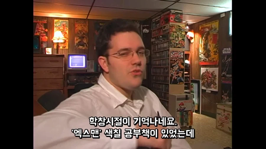 엑스맨 의
