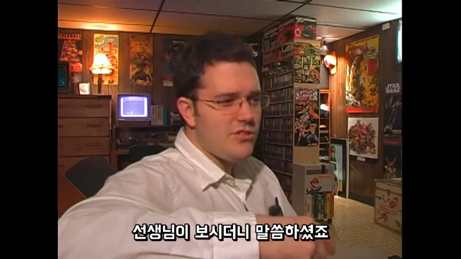 엑스맨 의