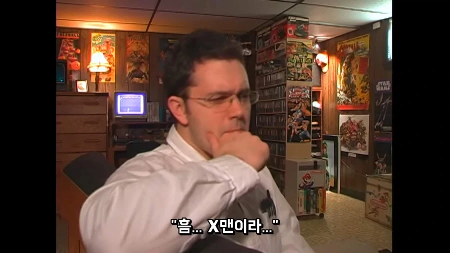 엑스맨 의