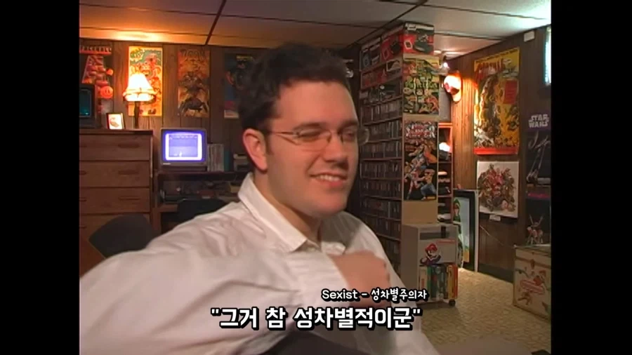 엑스맨 의