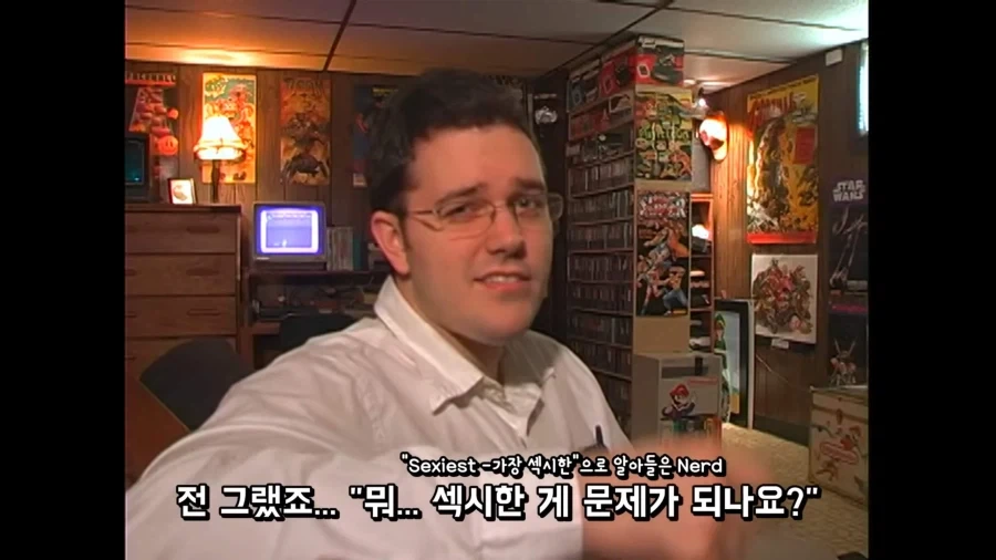 엑스맨 의