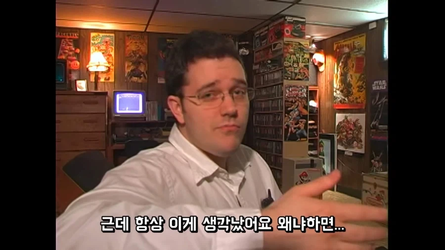 엑스맨 의