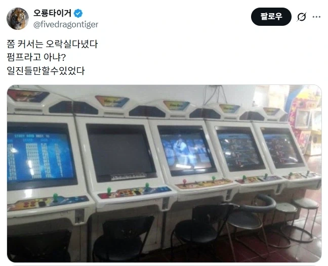 놀이터에서 흙퍼먹던 어린 시절.jpg_2.webp