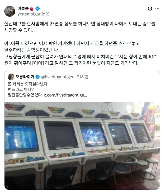 놀이터에서 흙퍼먹던 어린 시절.jpg_3.webp