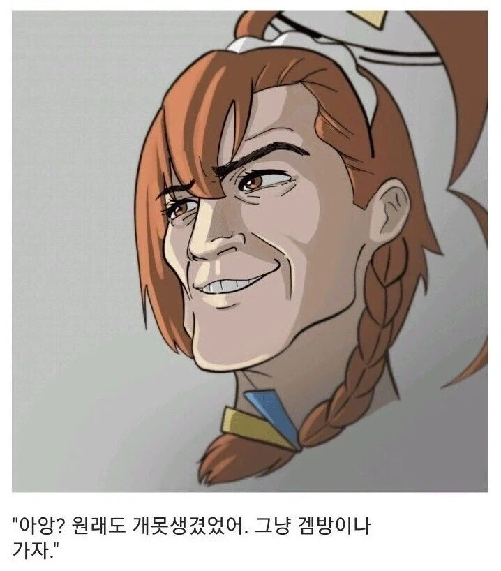 블아유저들이 열광했다는 짤_1.webp