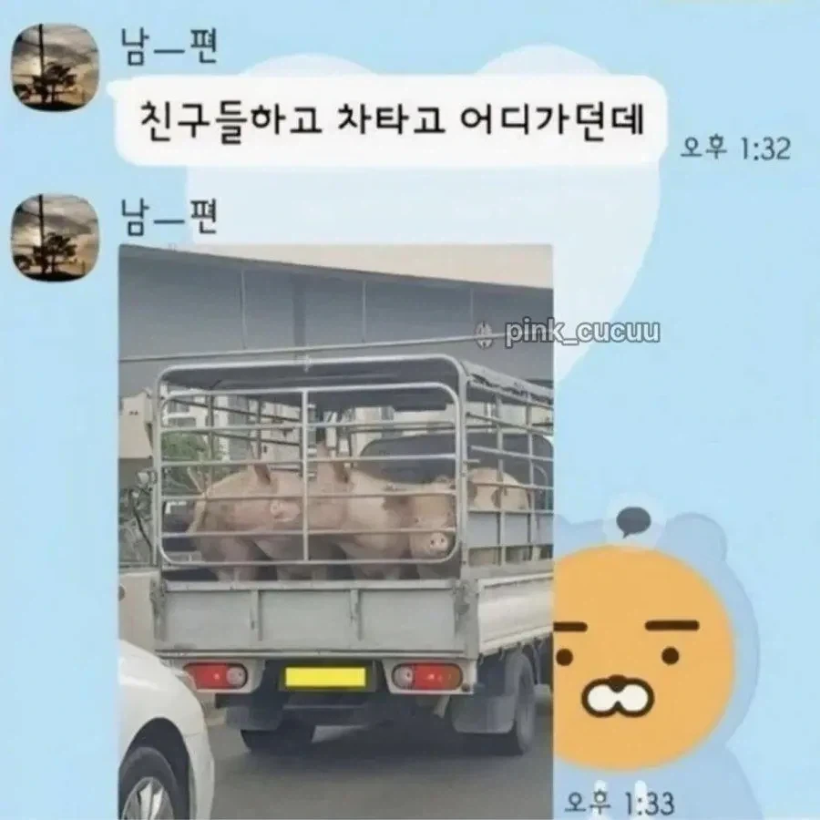장난끼 넘치는 남편의 장난_2.webp