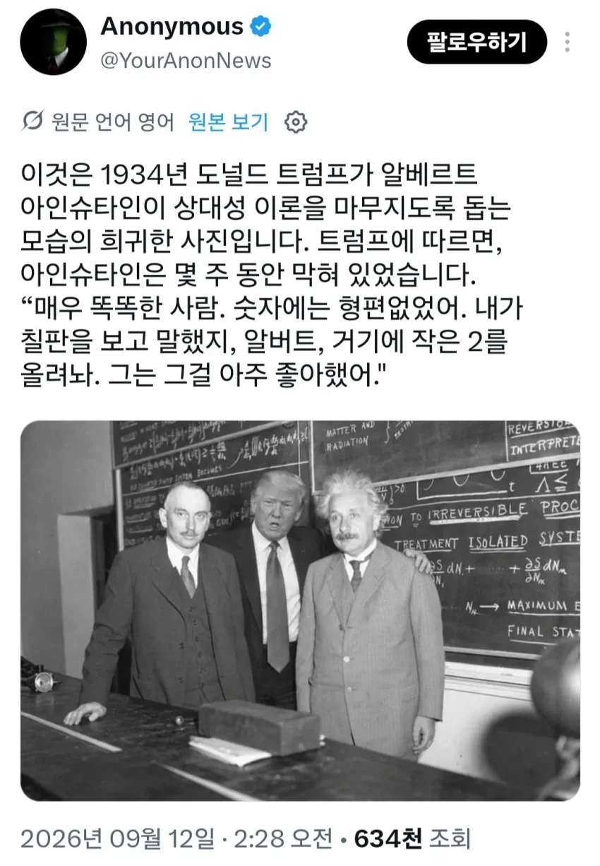트럼프 각하의 업적 모음_1.webp