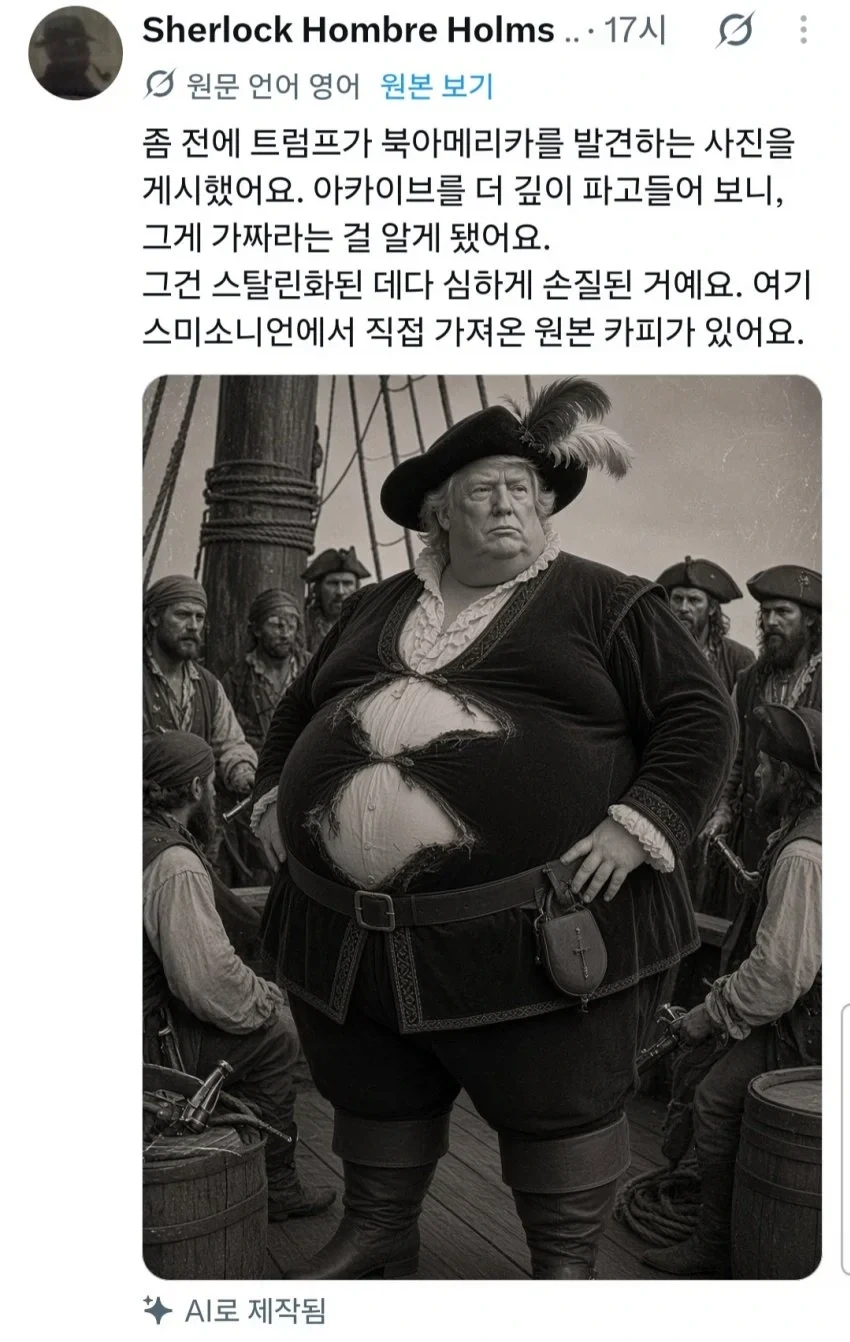 트럼프 각하의 업적 모음_4.webp
