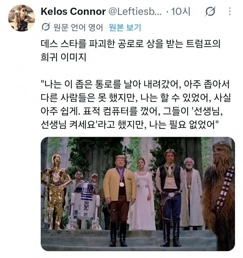 트럼프 각하의 업적 모음_5.webp