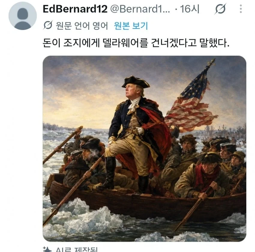트럼프 각하의 업적 모음_6.webp