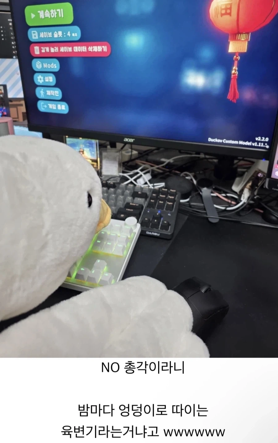 노총각이라는거 너무 야한거 같지 않음?_1.webp