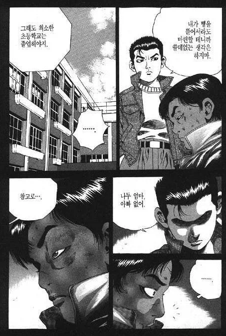 김성모식 초등학생_1.webp