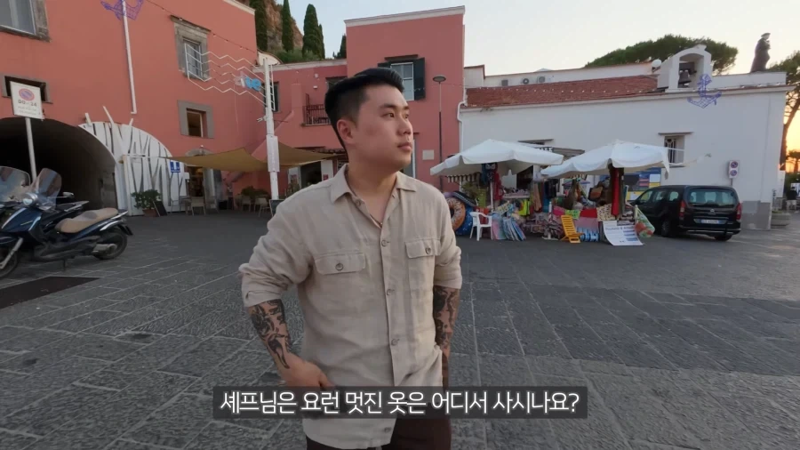 옷 어디서 샀는지 안알려주는 나폴리맛피자_1.webp