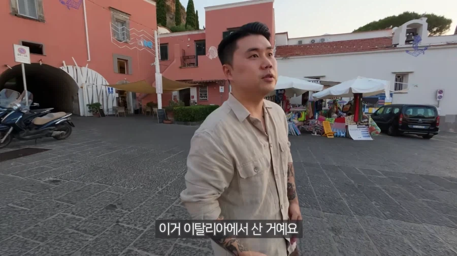 옷 어디서 샀는지 안알려주는 나폴리맛피자_2.webp