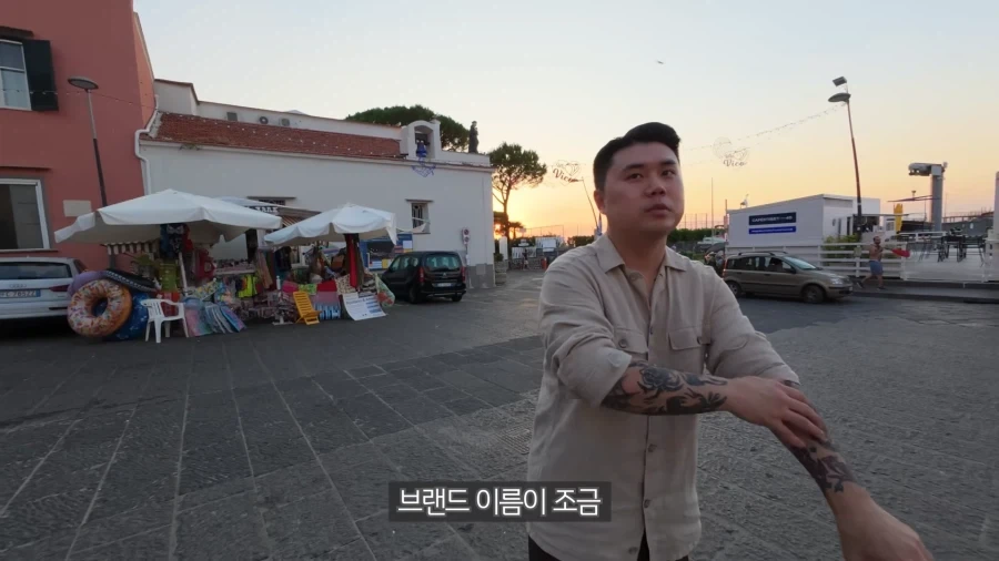 옷 어디서 샀는지 안알려주는 나폴리맛피자_4.webp