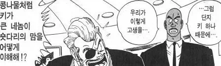 드래곤볼) 소원 사용법가지고 욕하는건 안분이 맞는게_2.webp