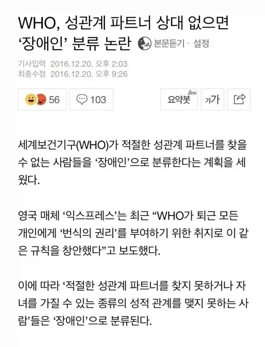 ㅅㅅ 파트너 상대 없으면