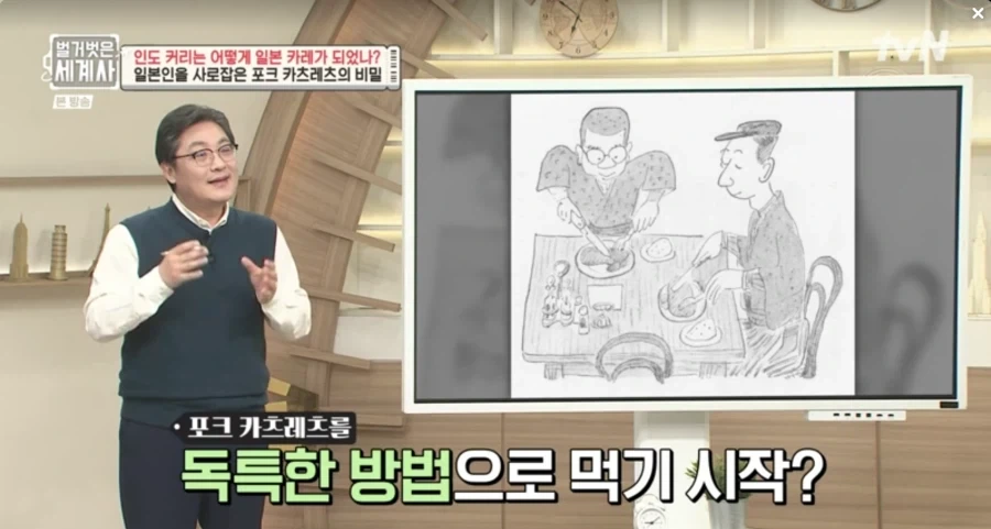 일본의 정통 돈가스 맛있게 먹는 법.jpg_1.webp