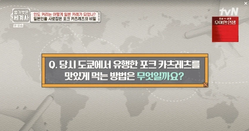일본의 정통 돈가스 맛있게 먹는 법.jpg_2.webp