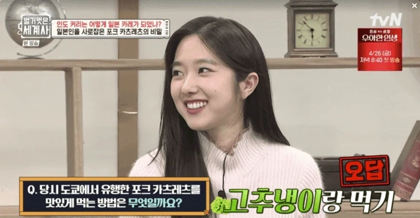 일본의 정통 돈가스 맛있게 먹는 법.jpg_3.webp