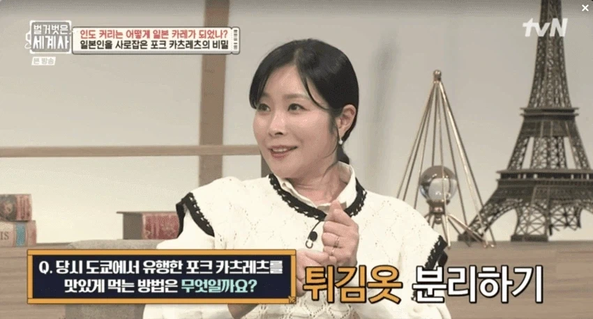 일본의 정통 돈가스 맛있게 먹는 법.jpg_4.webp