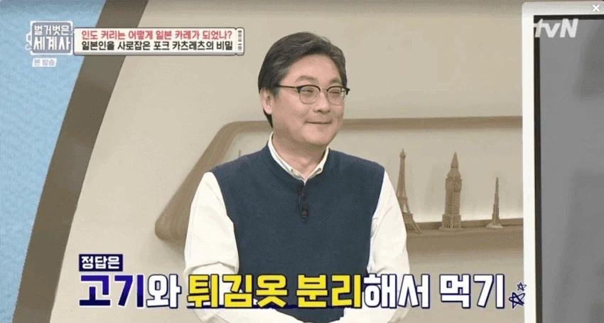 일본의 정통 돈가스 맛있게 먹는 법.jpg_7.webp