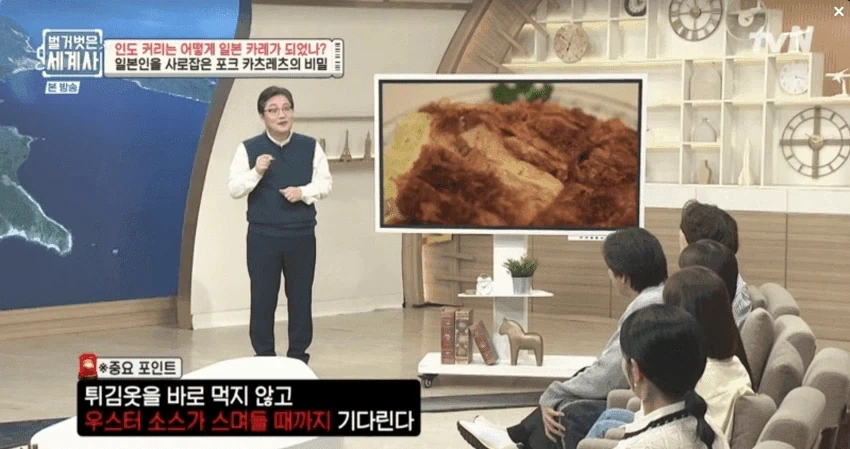 일본의 정통 돈가스 맛있게 먹는 법.jpg_10.webp