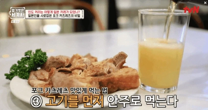 일본의 정통 돈가스 맛있게 먹는 법.jpg_11.webp