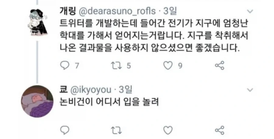 동덕여대 간식행사_2.webp