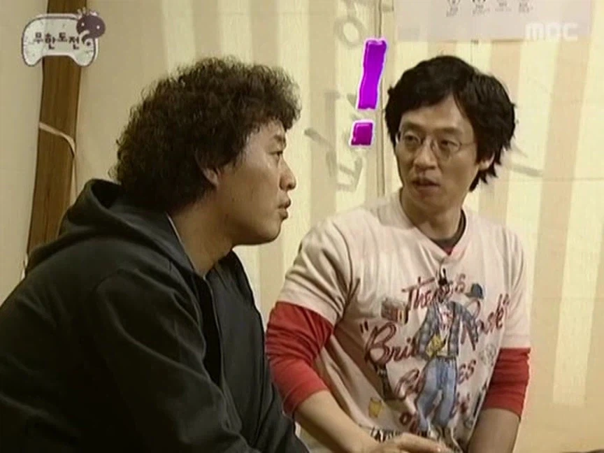 서로 궁합이 최악이라는 유재석과 정준하.jpg_2.webp