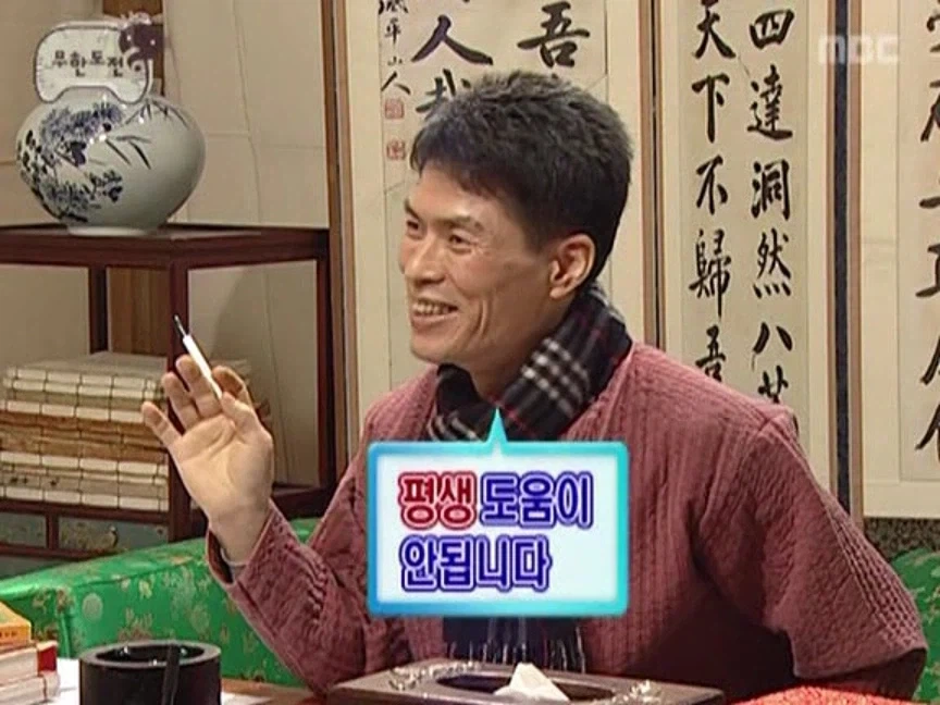 서로 궁합이 최악이라는 유재석과 정준하.jpg_3.webp
