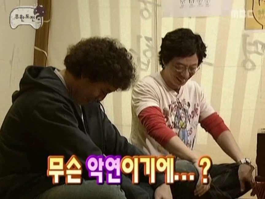 서로 궁합이 최악이라는 유재석과 정준하.jpg_6.webp