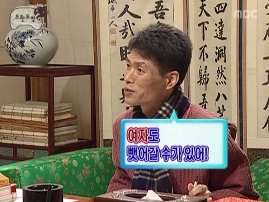 서로 궁합이 최악이라는 유재석과 정준하.jpg_10.webp