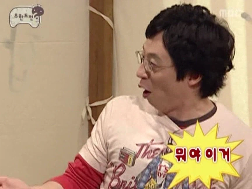 서로 궁합이 최악이라는 유재석과 정준하.jpg_14.webp