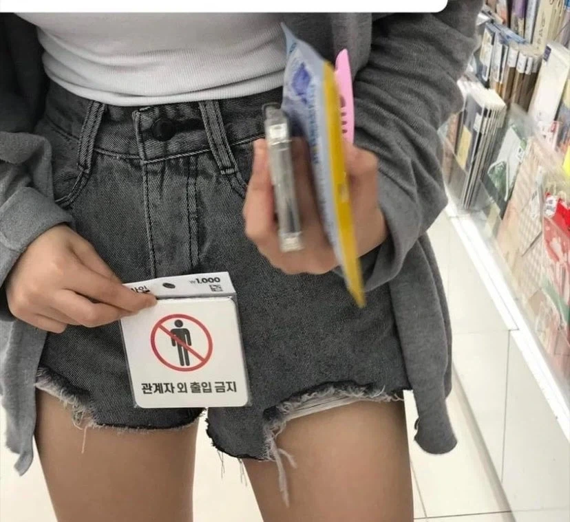 관계자 외 출입금지_1.webp