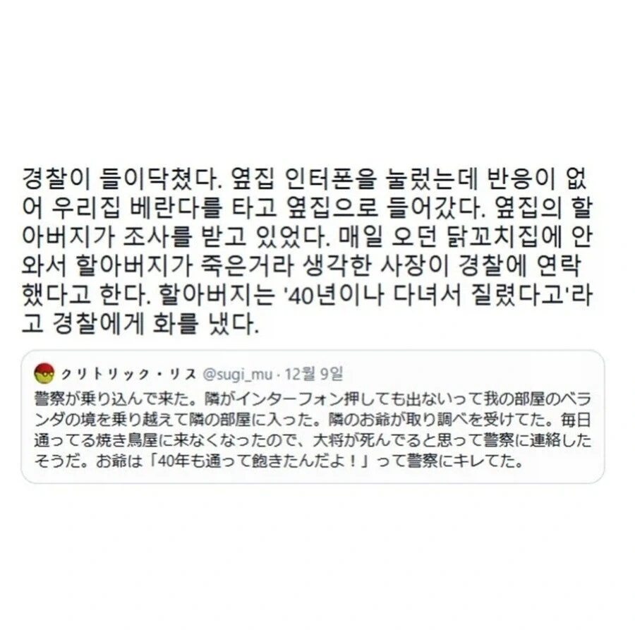40년 단골 할배가 오지 않자 당황한 꼬치집 사장님.jpg_1.webp
