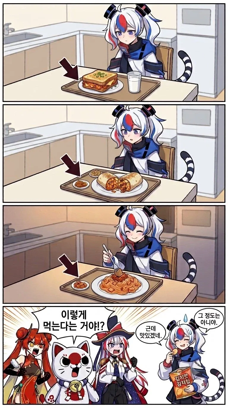 한국인이라고 그렇게 김치를 많이 먹는 건 아냐!_1.webp