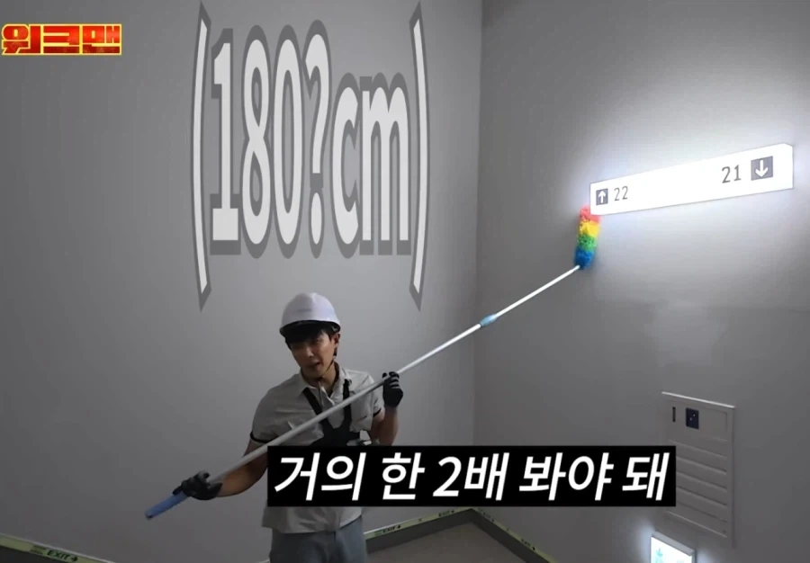 롯떼타워 청소 알바 수준_6.webp